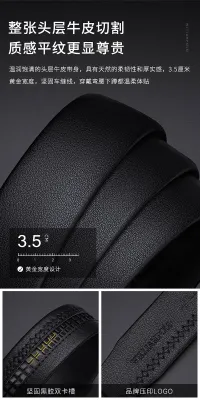 IRON CLAD MEN'S BELT